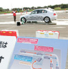 【東京モーターショー09】特別企画で集客ねらう…車＆バイク試乗会など