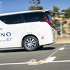 ブリヂストン「REGNO GR-XⅢ TYPE RV」試乗