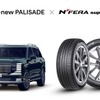 ネクセンタイヤがヒョンデの最上位SUV『パリセード』の最新モデルに純正タイヤ「N’FERA Supreme S」供給
