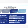 ヤマハ発動機の新中期経営計画における重要KPI