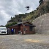 豊田通商が九州初のドローンレベル4飛行の実証実験を行い離島に処方薬を配送