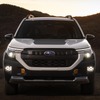 スバル・フォレスター・ウィルダネス新型