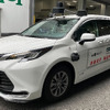 三井住友海上とMONETが自動運転の遠隔監視・事故対応サービス構築に向けて実証実験開始