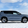 三菱 アウトランダーPHEV