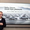 マーケティング・ディレクターのフィル・ヨーク氏