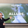 プジョーの原動力は「アリュール」だと説明するマーケティング・ディレクターのフィル・ヨーク氏