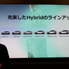 プジョーはハイブリッド車も多い