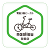 販売はnoslisu取扱店のみで行われる