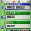 【カーナビガイド '09 評論家インプレ】豊富な情報を駆使して独自の利便性を追求…NAVITIME ドライブサポーター