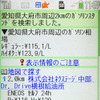 【カーナビガイド '09 評論家インプレ】豊富な情報を駆使して独自の利便性を追求…NAVITIME ドライブサポーター