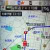 【カーナビガイド '09 評論家インプレ】目的地検索のレベルの高さに驚き…NAVITIME ドライブサポーター