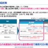 【Season3】中西孝樹の自動車・モビリティ産業インサイトvol.2　セミナー資料