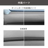 ペルシード 樹脂・ゴム用洗浄艶出し剤