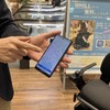 アプリのマップ