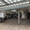 市川駅
