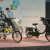 ヤマハの子乗せモデルの新型電動アシスト自転車『PAS babby』『PAS kiss』