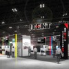 ジェイテクトの「Grinding Technology Japan 2025（GTJ2025）」ブースイメージ