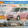 【海の日 値引き情報】このプライスでこの車を購入できる!!