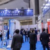 AAC：アフターマーケットサプライヤー活性化委員会