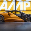 マクラーレン・アルトゥーラの「MCL38セレブレーションエディション」