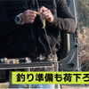 アウトドアブランド・Nature Steel.の『ジムニー/ジムニーシエラ』用スライドテーブル