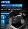 カーメイト「N-BOX専用増設電源ソケット＆USB ダウンライト付き」