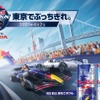 Red Bull Showrun x Powered by Honda