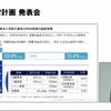 スズキの新中期経営計画「By Your Side」