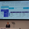新中期経営計画：経営目標