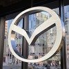 マツダのブランドシンボル、新バリエーション（MAZDA TRANS AOYAMA）