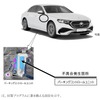 改善箇所