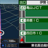 【カーナビガイド ’09 開発者インタビュー】「開発側からユーザーに問う」…エディア MAPLUSポータブルナビ３