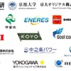 日本総合研究所が過疎地域における持続可能な交通・物流サービスの実現を目指す「ReCIDAコンソーシアム」を設立