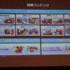 ジャパンインターナショナルボートショー2025 開催概要