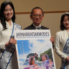 日本マリン事業協会渡部克明会長とマリンアンバサダー
