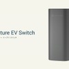 パナソニックの「おうちEV充電サービス」で充電用コンセントをIoT化する「Nature EV Switch」