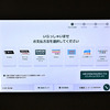 電気自動車の「充電迷子」にならないための完全ガイド【決済・料金・自宅設備】