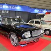 神奈川トヨタ…ノスタルジック2デイズ 2025