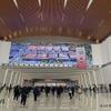 リアルな中国の自動車アフターマーケットを知る…第36回中国国際自動車サービス用品設備展示会（CIAACE）が北京で開催