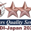 HDI-Japanが実施した2024年「対応記録/クオリティ格付け」において、チューリッヒ保険の事故初動対応が4年連続で最高評価の3つ星を獲得
