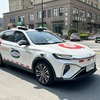 自動運転タクシー