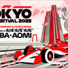 F1 TOKYO FAN FESTIVAL 2025