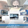 「カーボンニュートラルモビリティ社会に向けたxEVの役割とHondaの電動化技術進化」セミナー資料