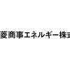 三菱商事エネルギーと東洸ホールディングス（東洸HD）がバイオエネルギー九州を設立
