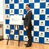 住友ゴム工業の山本社長