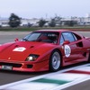 【クルマら部】クルマ愛クイズ！今回は「フェラーリ F40」から全4問