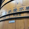 ホンダ青山ビルの上水道受水槽