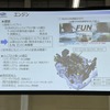 新型クロストレックに搭載されている新型2.5リットルエンジン