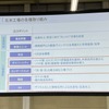 スバル 北本工場の取り組み