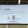 スバル 北本工場の取り組み